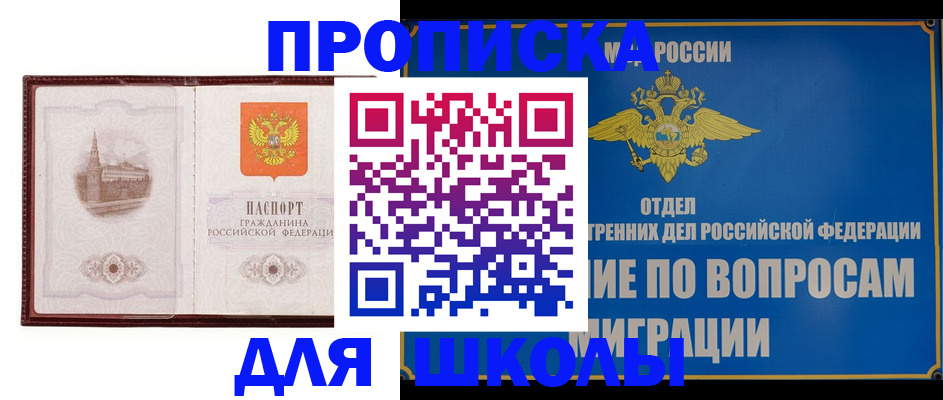 регистрация в Ливны